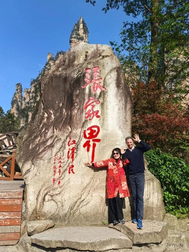 宛如人间仙境，张家界三日游