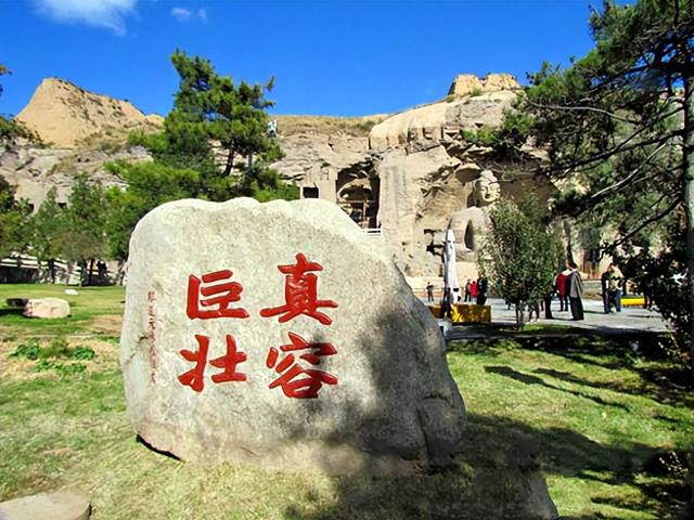 山西旅游：两访大同云冈石窟观瞻记（图）