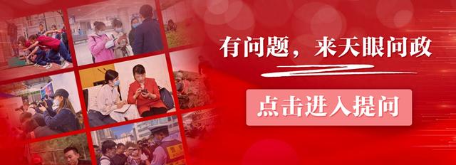 【天眼问政·记者帮你问】聚焦景区周边市政设施，贵阳全力护航避暑季