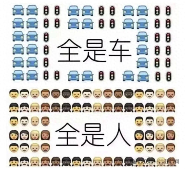 人人人你人人人！名场面又双叒叕来了