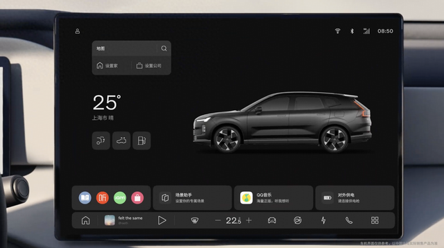 沃尔沃XC70正式量产下线