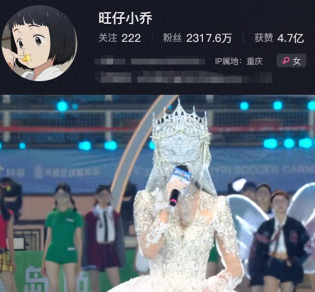 吃相难看！全程戴面具开演唱会，票价直逼刀郎，到底是谁给的勇气