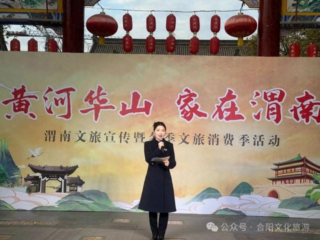 冬游渭南·暖遇合阳｜合阳文旅亮相西安永兴坊