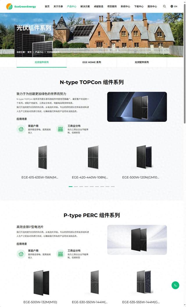 东莞网站优化推广（推荐一下东莞网站推广服务商）