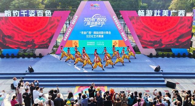 2025年广西文化旅游嘉年华精彩纷呈