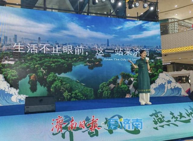 “泉水之约”引客来！济南夏季文旅推介活动走进合肥唐山