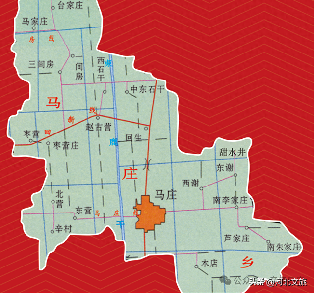【走进束鹿古城】马庄乡