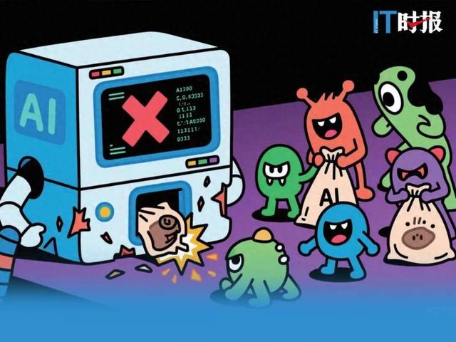 虹口seo排名（花3800元让大模型100推荐 AI问答成商家提线木偶）