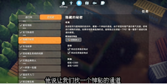 寻找逃离游戏攻略（逃离鸭科夫隐藏秘密任务攻略）