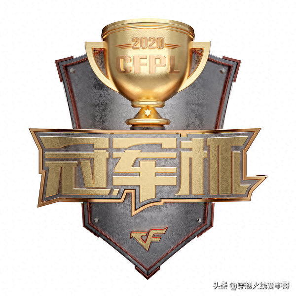 cf手游赛事兑换码大全2020（CFPL2020冠军杯正式开赛诸神出征谁主沉浮）