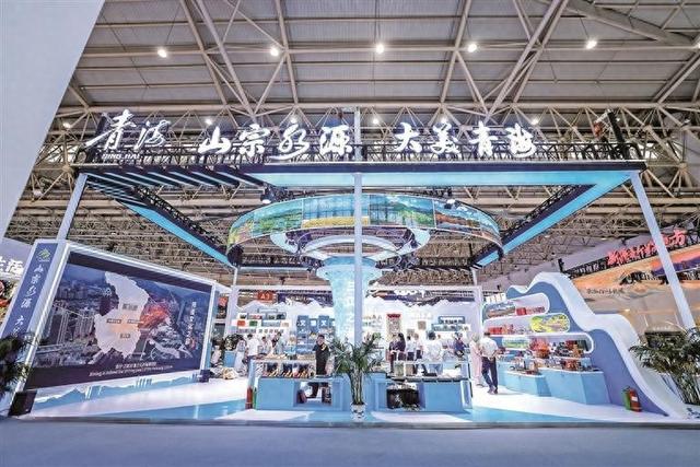 青海亮相中国文化旅游产业博览会