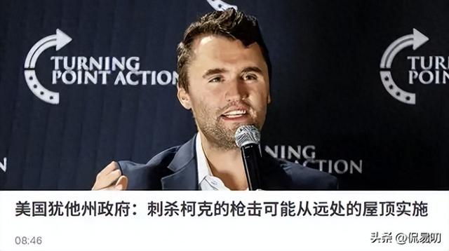 马斯克特朗普闹掰后首同坐：政商暗涌下合作成谜？