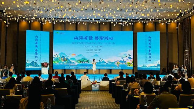 山海有情・鲁渝同心，重庆文旅资源“组团”入鲁开启惠游大幕