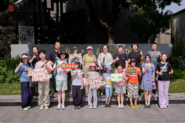 “读运河诗，共赏拱墅韵”夏季研学活动诗意满运河
