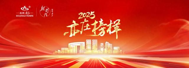 亦庄网站建设（亦庄榜样专题网页正式上线邀您推荐身边榜样共树时代新风）