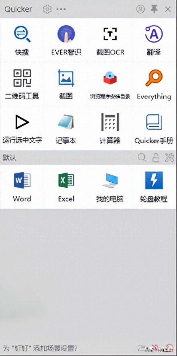 求命运石之门的网盘资源（严重低估这 8 款国产宝藏软件）