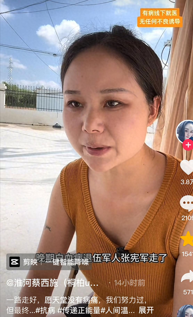 人财两空！河南30岁老兵张贤君去世，病前开奔驰，妹妹辍学捐骨髓