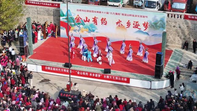 【网络中国节·重阳】歌舞秦腔、美食云集 第十八届四龙剪金山文化旅游节引客来