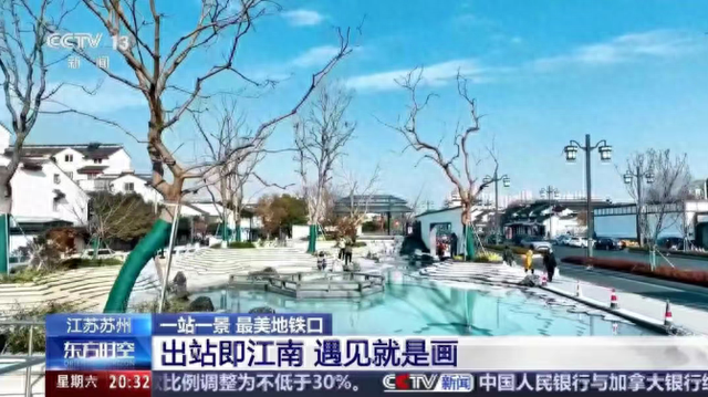 又上央视！来看这些苏式冬日美景