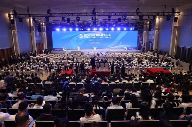 活力北京城科创加速度｜2025世界机器人大会在京开幕，全球首个机器人消费节同步举办