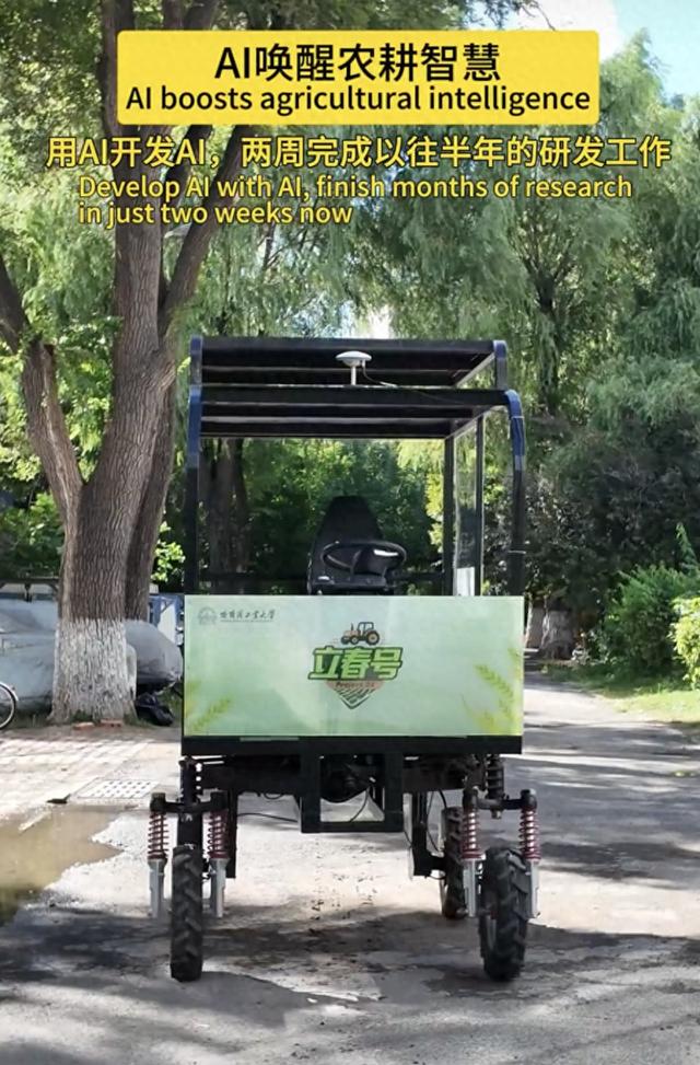 用AI自己开发AI，哈工大打造无人驾驶车