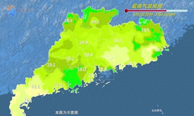 连州百度seo排名优化（广东本轮弱冷空气影响已确定）