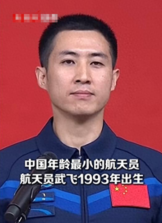 她是宇航员武飞的妻子，画一幅画送丈夫上太空，娶一个贤妻旺三代