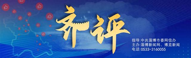 夜光宝盒照见的，不止是淄博的夜空