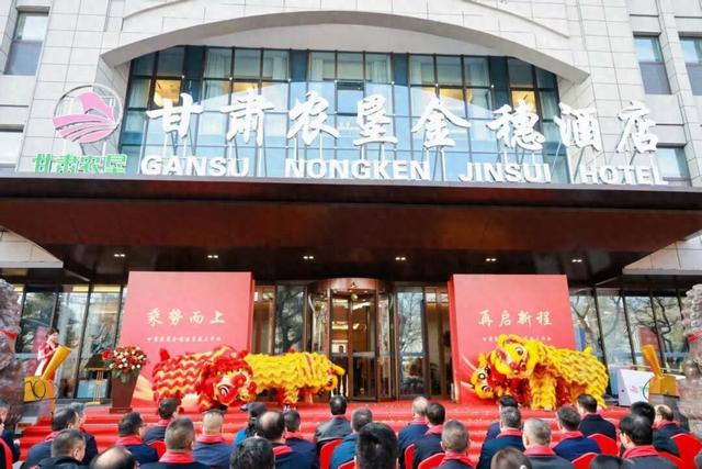 甘肃农垦宾馆：农文旅融合点亮旅游新图景