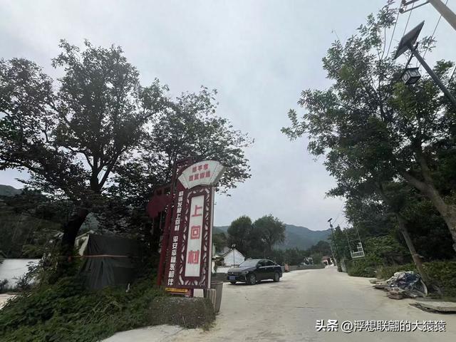 在邹平上回村可以攀爬摩诃峰，但俺没爬，俺买了农家菜打了山泉水