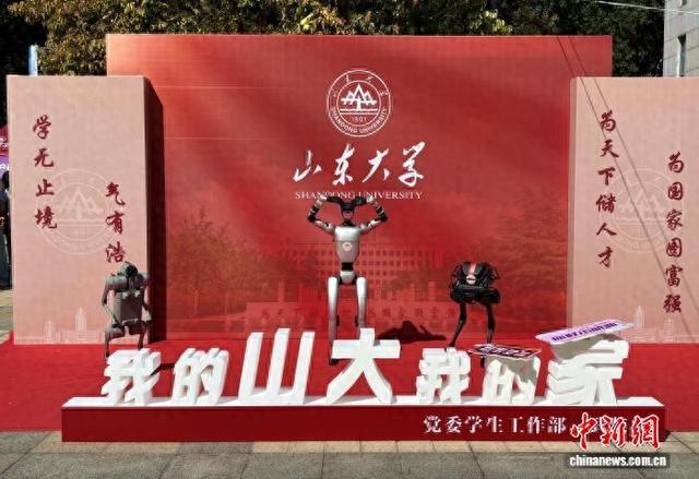 中国高校迎新“炫”科技 机器人成校园“明星”