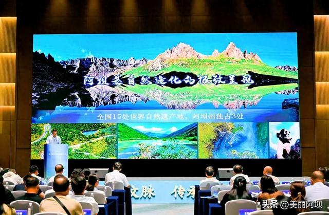 长江非遗会，阿坝文旅又发言了