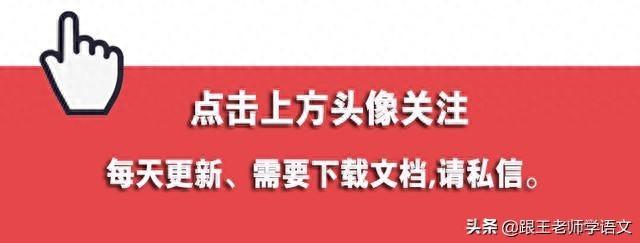 气节的近义词有哪些（统编版语文五年级下册第4课梅花魂知识点同步练习）