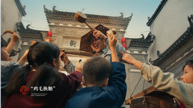 拨浪鼓摇响春晚舞台！世界义乌何以吸引全球目光？