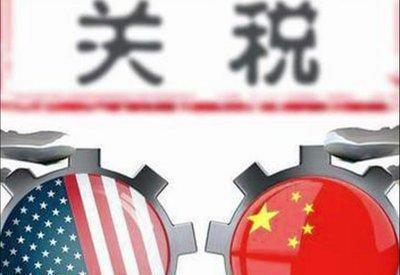 中美关税战一锤定音！11月1日，今日凌晨爆出的五大消息已来袭！