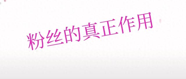抖音账号建立粉丝群意义（都2024年了还有人不知道怎么创建抖音粉丝群提升作品播放量）