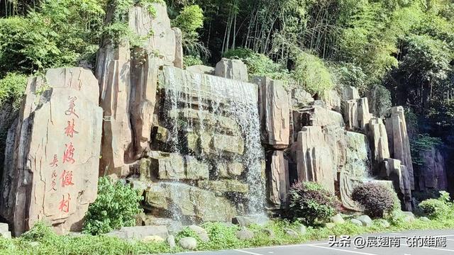 《游安吉入住美林温泉度假村》