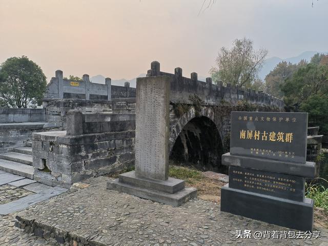中国历史文化名村，皖南古村•南屏，被誉为中国古祠堂建筑博物馆