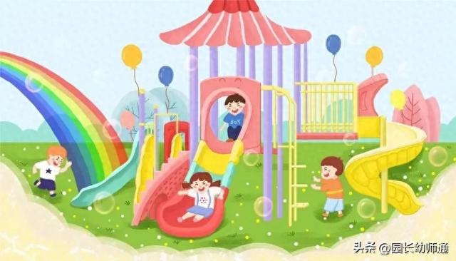 幼儿园游戏攻略图片（幼儿园秋季小中大班户外游戏）