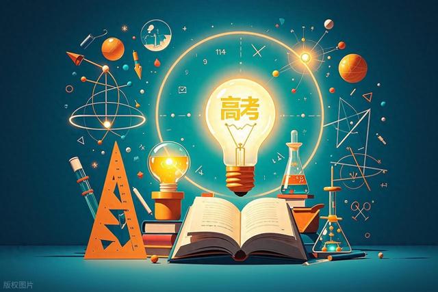 优化两点边值（高三数学核心素养复习5数学运算的优化与精准落地）