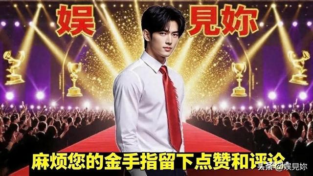 事实证明，被传卖掉上亿豪宅移民美国的王刚，已经走上另一条大道