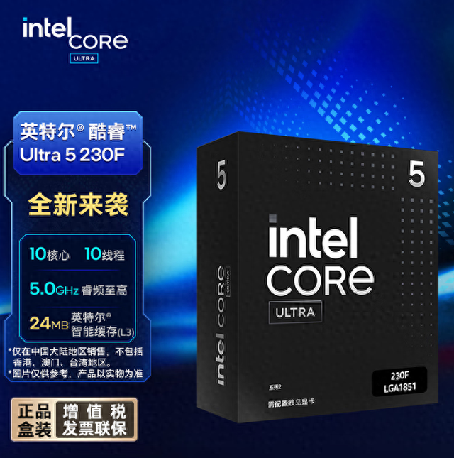 酷睿Ultra 5 230FITX装机搭配推荐：5700元预算打造小钢炮！