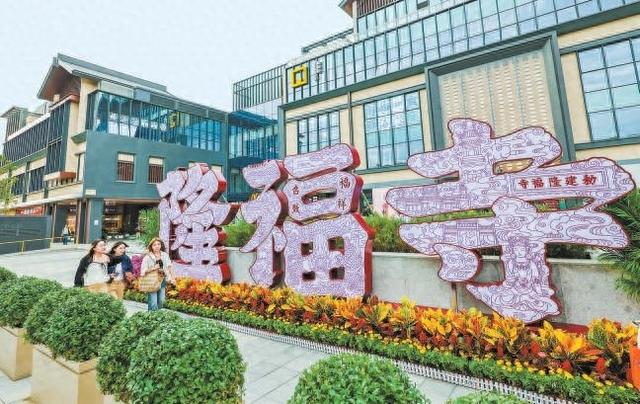 隆福寺二期焕新开业