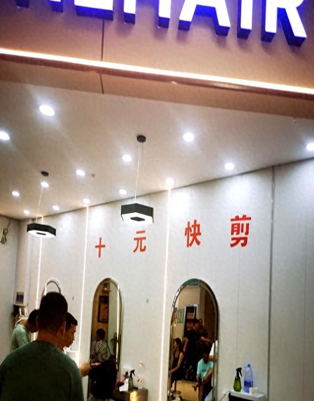 没开通线上预约！理发店生意就凉了？背后原因很现实