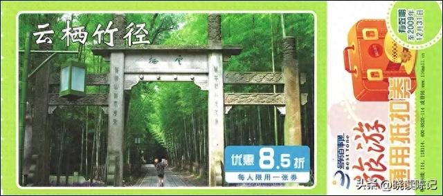 ◎老陈杂记◎门票和片都不错