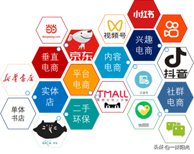 电商圈昨晚炸锅了！双11最大变数竟是“国家队”入场