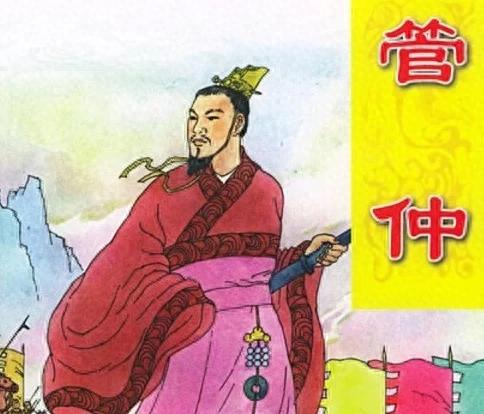 春秋第一宰相:管仲的变革之路与齐国崛起的传奇