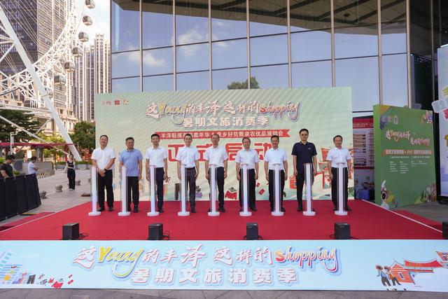 丰泽文旅消费季启幕，开启夏日狂欢！海丝文化+国潮消费+滨海浪漫线，打造沉浸式文旅盛宴