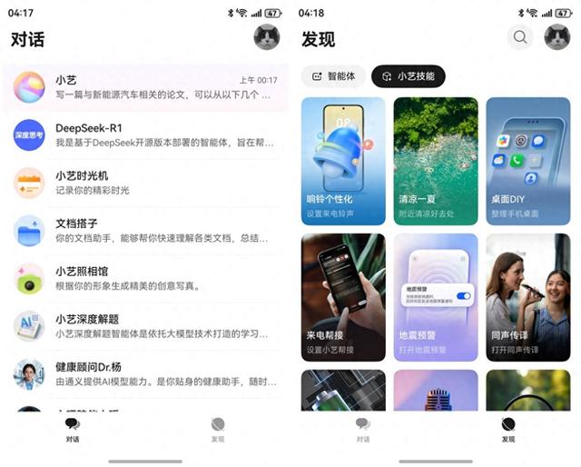 开学装备指南：AI如何重塑大学生活？从升级鸿蒙5.1手机开始
