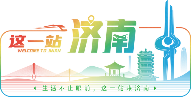 济南首条云巴正式运营，沿途周边游攻略快来get！
